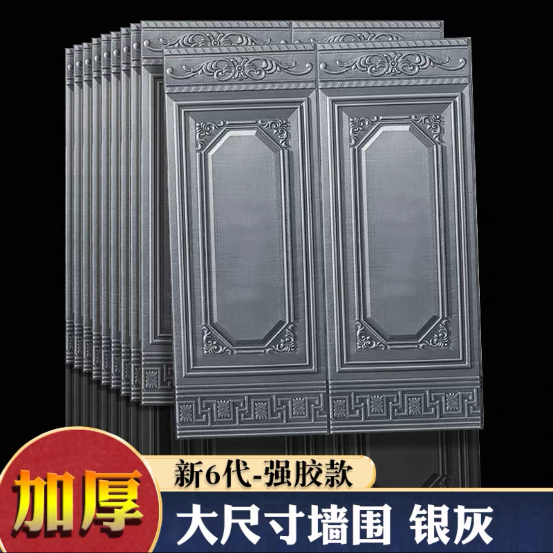 White starry sky 3D wall stickers, wallpaper, self-adhesive three-dimensional wall stickers, wall waistlines, skirting boards, wall panels, wall decoration stickers, bedroom, kitchen and living room wall renovation, old house renovation, rental house detail image 9