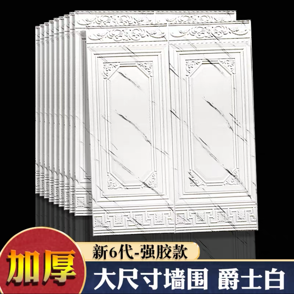 Grey 3D wall stickers, wallpaper, self-adhesive three-dimensional wall stickers, wall waistlines, skirting boards, wall panels, wall decoration stickers, bedroom, kitchen and living room wall renovation, old house renovation, rental house detail image 7