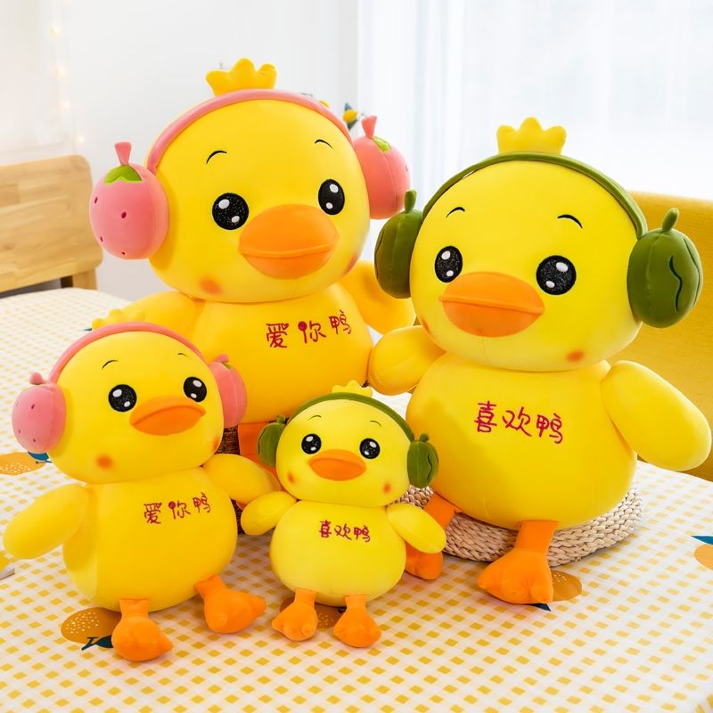 Cute plush toy figurines, sleeping pillows, stuffed dolls, birthday gifts for girls, headphones, Yaya Ai Ai