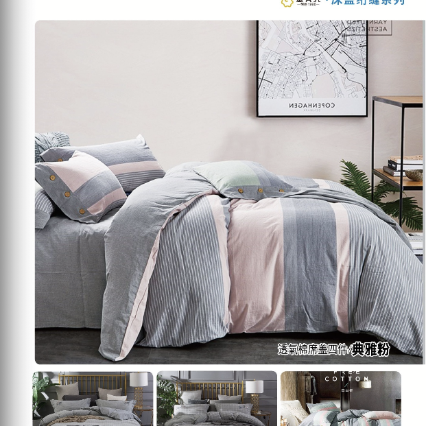 凤凰金丝刺绣龙凤被套大红色婚庆四件套结婚全棉新婚纯棉床上用品11