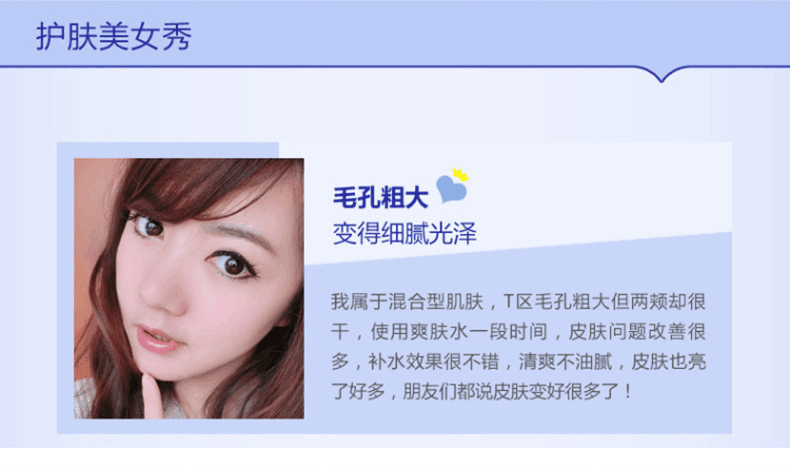 Boquanya Blueberry Toner, Cucumber Water and Loofah Water pic 8