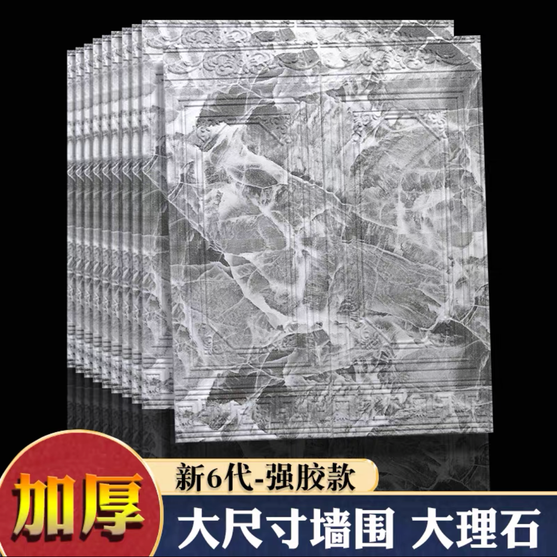 Grey 3D wall stickers, wallpaper, self-adhesive three-dimensional wall stickers, wall waistlines, skirting boards, wall panels, wall decoration stickers, bedroom, kitchen and living room wall renovation, old house renovation, rental house detail image 6