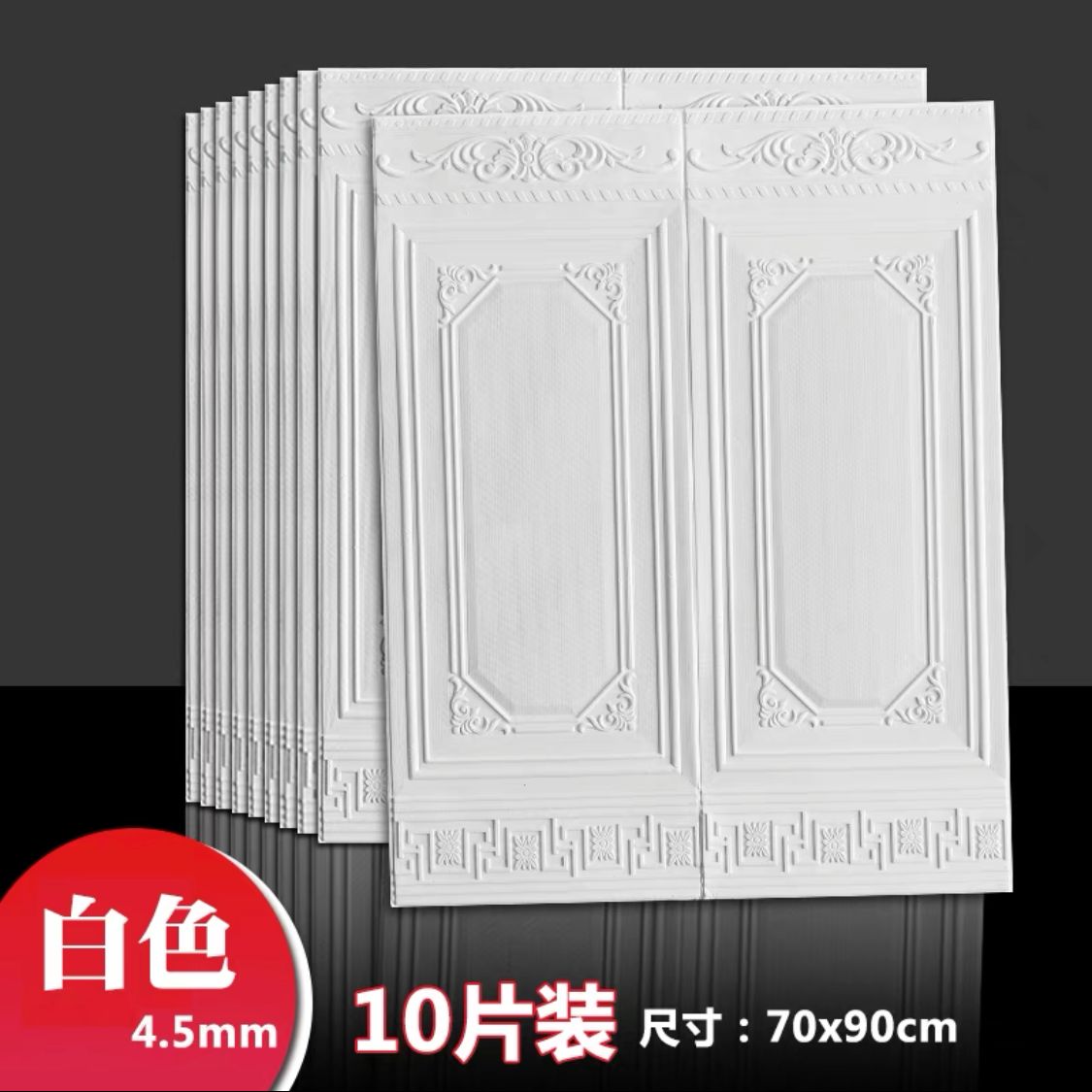 Red sandalwood 3D wall stickers, wallpaper, self-adhesive three-dimensional wall stickers, wall waistlines, skirting boards, wall panels, wall decoration stickers, bedroom, kitchen and living room wall renovation, old house renovation, rental house Specification image