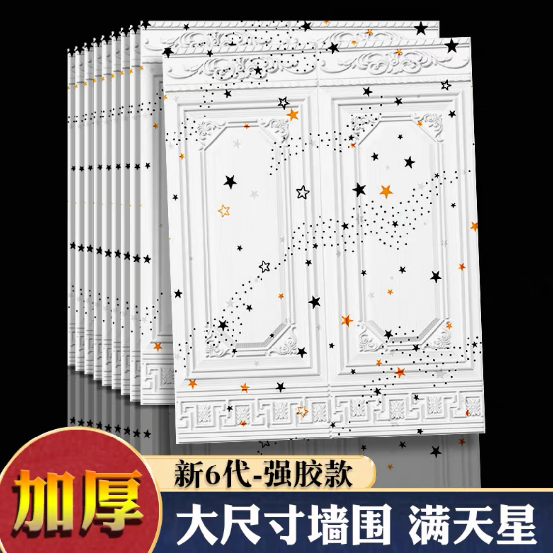 Grey 3D wall stickers, wallpaper, self-adhesive three-dimensional wall stickers, wall waistlines, skirting boards, wall panels, wall decoration stickers, bedroom, kitchen and living room wall renovation, old house renovation, rental house detail image 4