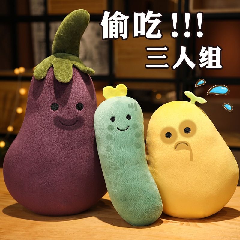 Cute plush toy doll sleeping pillow doll girl birthday gift three brothers doll love love
