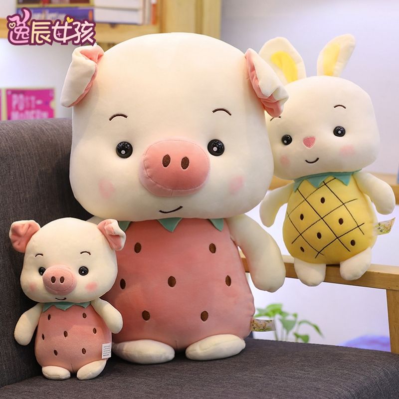 Cute plush toy figurines, sleeping cushions, stuffed dolls, birthday gifts for girls, fruits, and piggy love