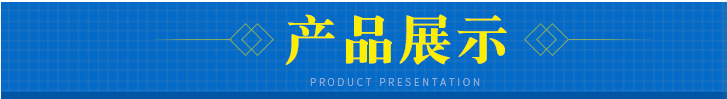 地毯机 沙滩椅设备详情2
