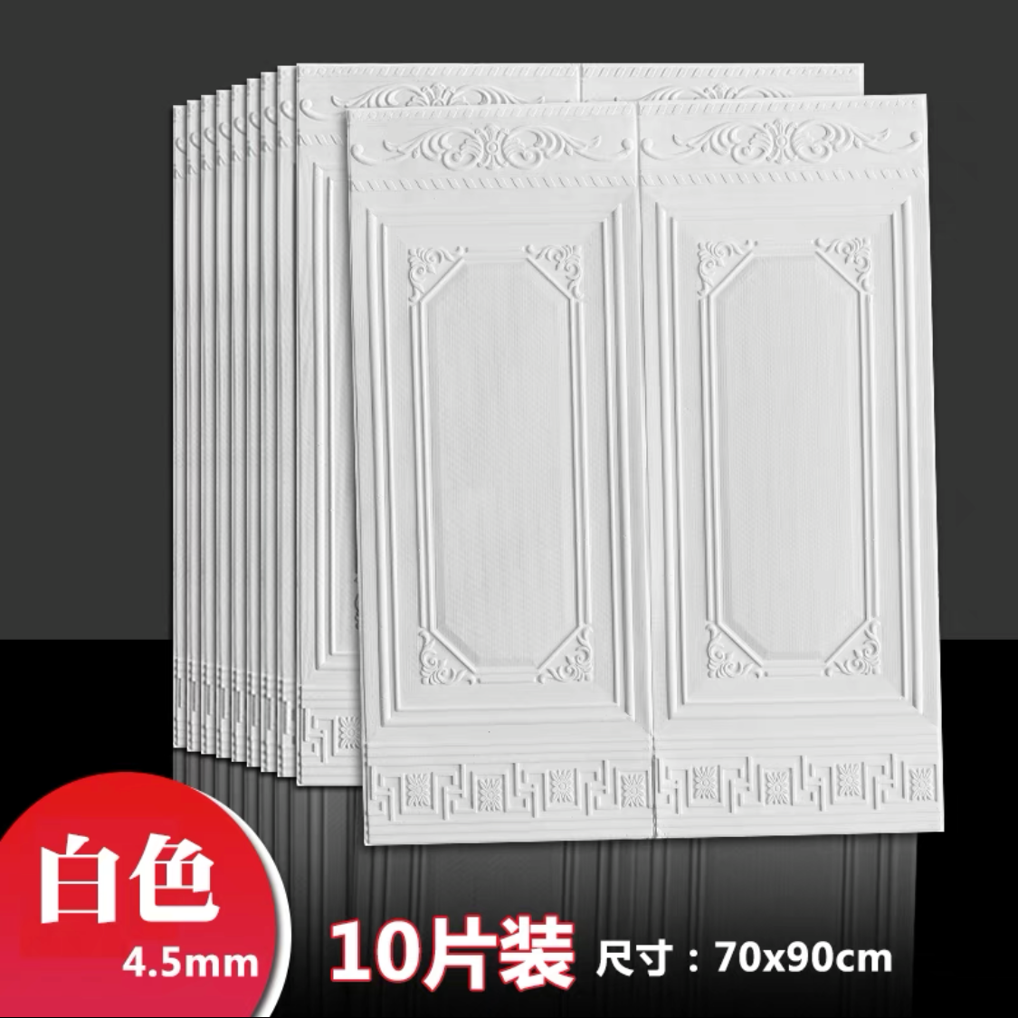 Red sandalwood 3D wall stickers, wallpaper, self-adhesive three-dimensional wall stickers, wall waistlines, skirting boards, wall panels, wall decoration stickers, bedroom, kitchen and living room wall renovation, old house renovation, rental house detail image 3