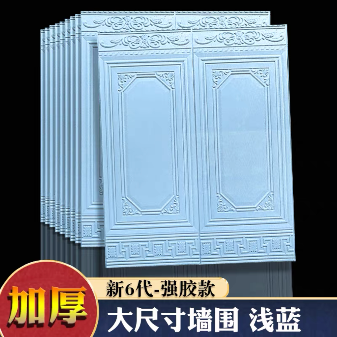 Jazz White 3D wall stickers, self-adhesive three-dimensional wall stickers, wall waistlines, skirting boards, wall panels, wall decoration stickers, bedroom, kitchen and living room wall renovation, old house renovation, rental house detail image 7