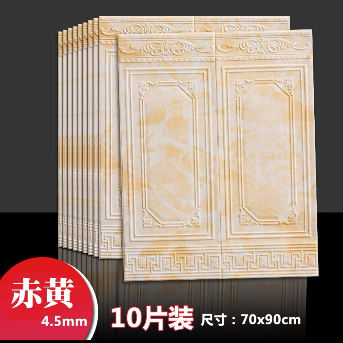 White starry sky 3D wall stickers, wallpaper, self-adhesive three-dimensional wall stickers, wall waistlines, skirting boards, wall panels, wall decoration stickers, bedroom, kitchen and living room wall renovation, old house renovation, rental house detail image 2