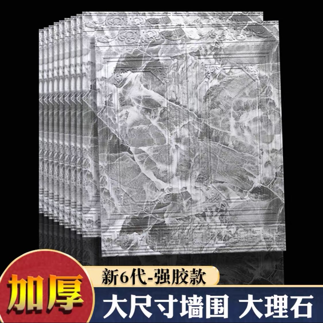 Grey 3D wall stickers, wallpaper, self-adhesive three-dimensional wall stickers, wall waistlines, skirting boards, wall panels, wall decoration stickers, bedroom, kitchen and living room wall renovation, old house renovation, rental house Specification image