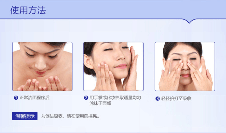 Boquanya Blueberry Toner, Cucumber Water and Loofah Water pic 10