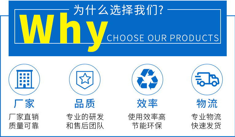 地毯机 沙滩椅设备详情4
