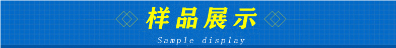 地毯机 沙滩椅设备详情5