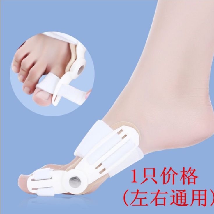 Bigfoot ectropion corrector
