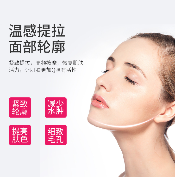 Facial massage device, Photon skin rejuvenation and beauty device detail image 3