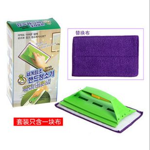 Multifunctional rag