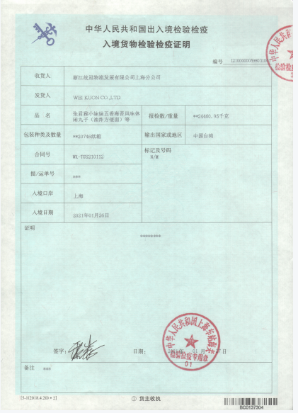 张君雅小妹妹详情图1