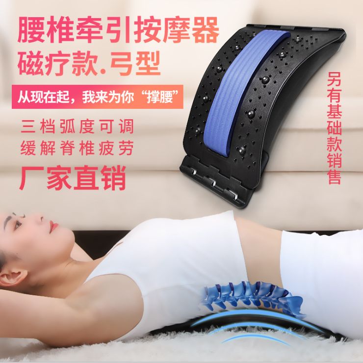 Waist massager