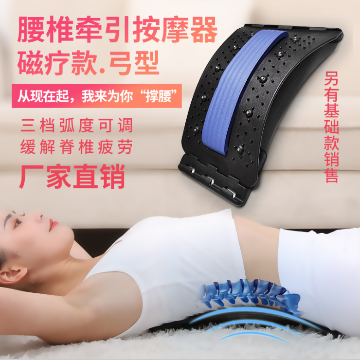 Waist massager detail image 1
