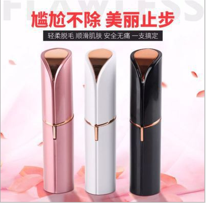 女士电动脸部剃毛器详情图2