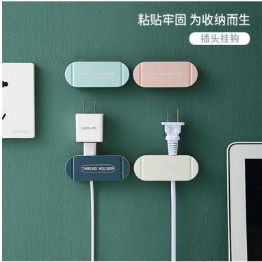 Multifunctional power plug holder wire storage device