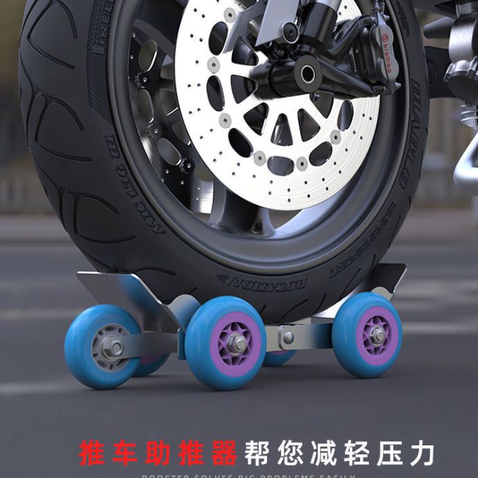 Flat tire booster for electric vehicle