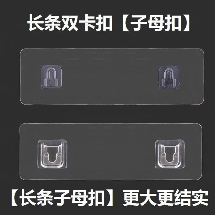 Plastic fitting patch for traceless child buckle hook