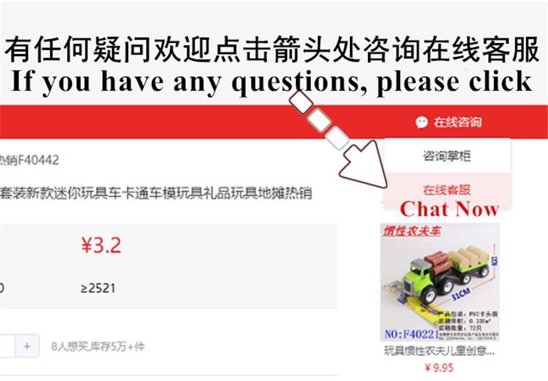 高档小马娃单款  益智趣味可爱卡通动物玩具 女生小孩外贸地摊批发义乌小商品城    F46978详情图4