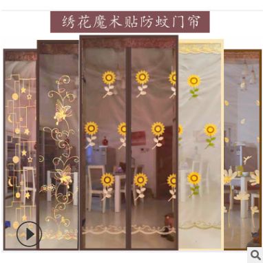 夏季挡蚊虫加密网磁吸门帘挂帘