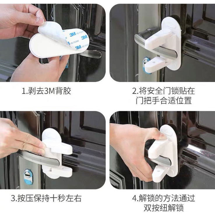 多功能宝宝防护锁扣详情图5