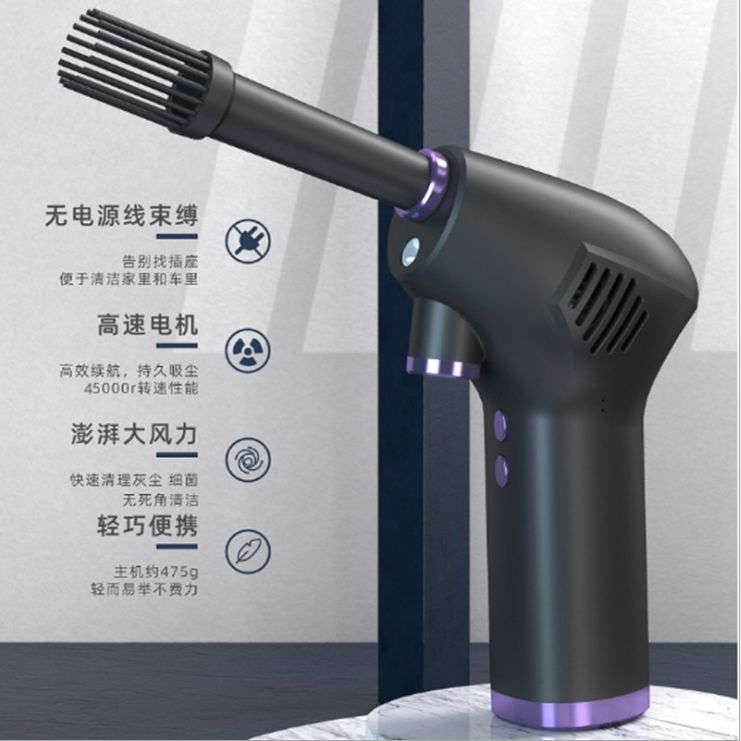新款USB电脑键盘吹尘器