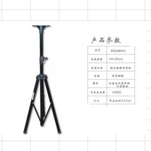 新源照明警示灯XY-01-专业支架502