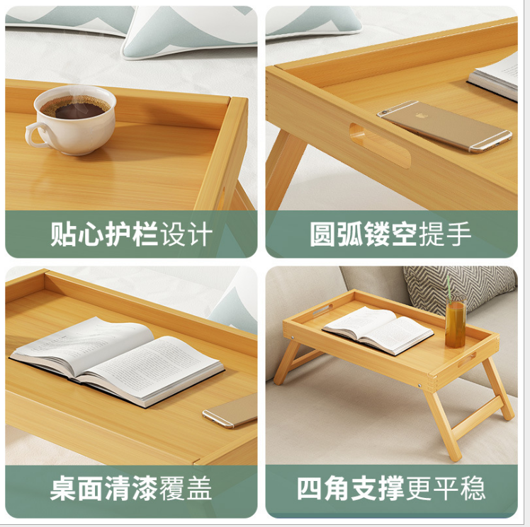   笔记本电脑桌详情图4