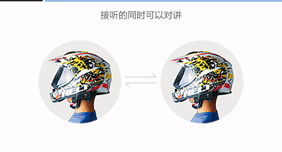 摩托车头盔蓝牙对讲机V6 Pro全双工intercom蓝牙对讲机V6 Pro详情7