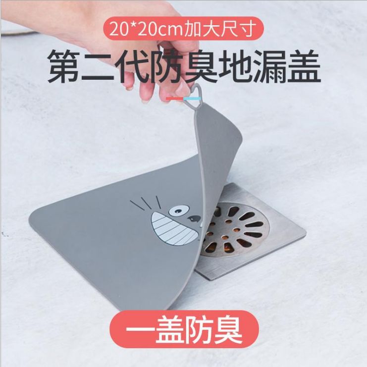Creative silicone floor drain Kitchen sink bathroom sink anti-clogging filter