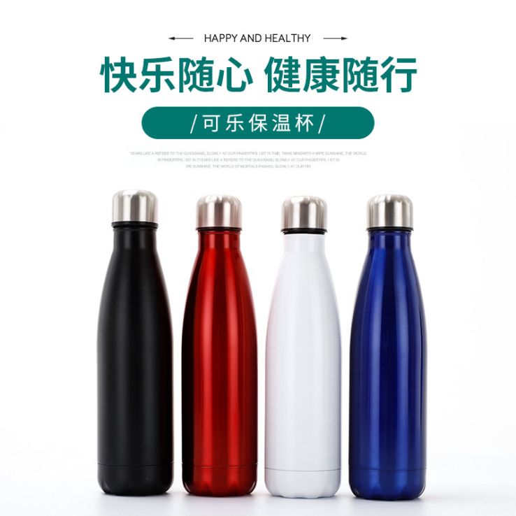 New stainless steel thermos cup