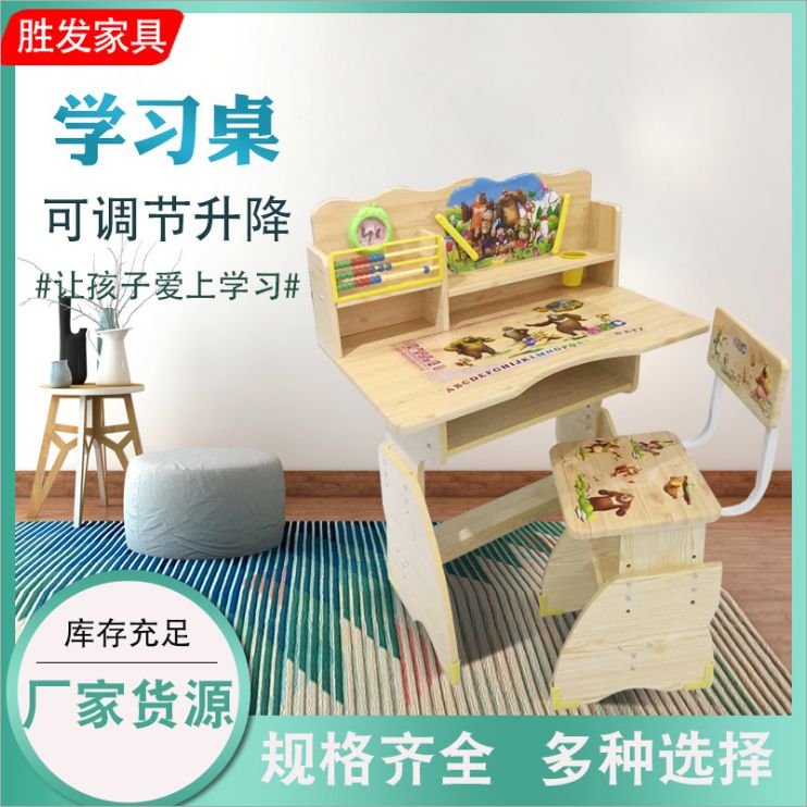 Adjustable height lift home study table and chair set