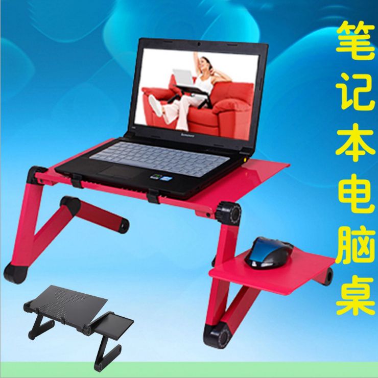   笔记本电脑桌