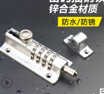 Wooden door security anti-theft combination lock detail image 4