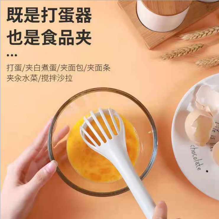 Versatile kitchen tool