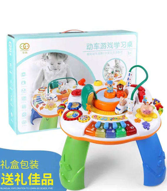 多功能早教双语游戏桌详情图3