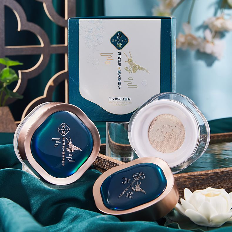Flower Air Xizi Loose Powder Setting Powder Compact for Women is waterproof, sweat-proof, long-lasting, does not smudge, controls oil, and provides natural concealer