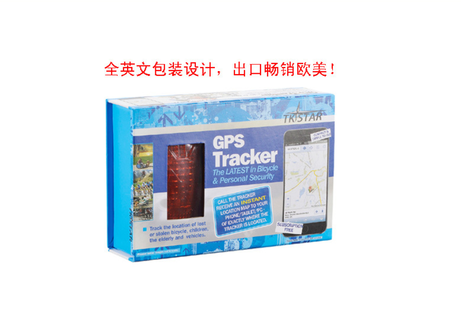 自行车尾灯 定位器 平台免费 LED灯 APP控制 待机时间长 防盗追踪详情2