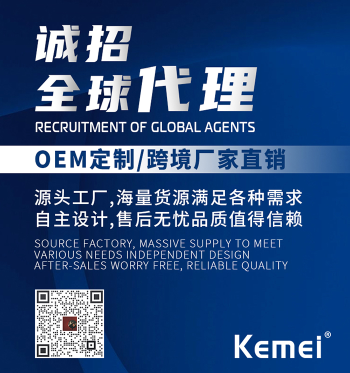 跨境厂家直供多功能刮胡刀 科美kemei剃须刀KM-5040刀头二合一鬓角修剪雕刻刮胡刀 电动详情图1