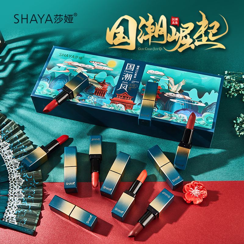 The live-streaming of SHAYA's Chinese-style trendy lipstick set features a ten-color makeup and a gift box with a matte finish that won't fade