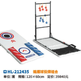 Kindergarten do game throwing combination preschool education Hualong toys