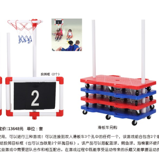 Preschool education game team package Hualong toys