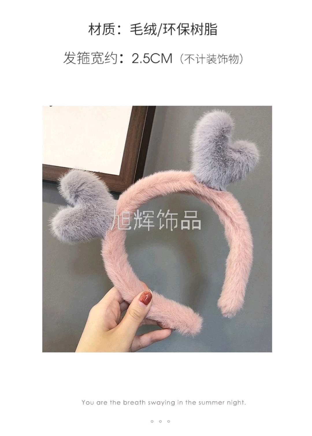 厂家直销秋冬季女士可爱洗脸鹿角毛绒发箍圣诞节头箍头饰一件代发详情图6