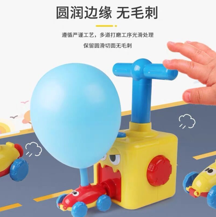 Children's aerodynamic balloon car detail image 4